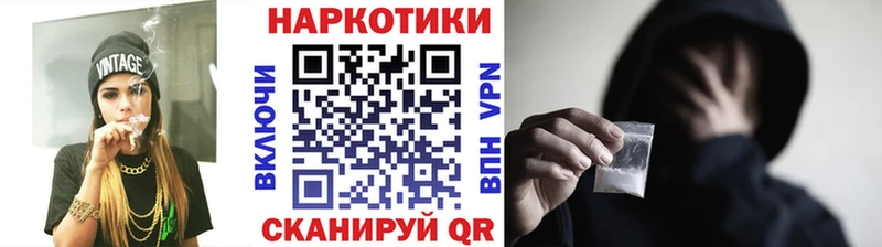 Где найти наркотики Всеволожск mega ТОР  Конопля  Меф  ГАШ  A-PVP 