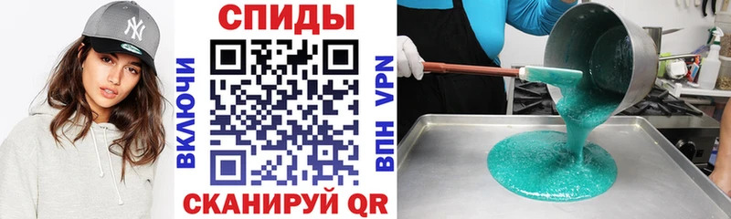 наркошоп  Всеволожск  blacksprut зеркало  АМФЕТАМИН 97% 