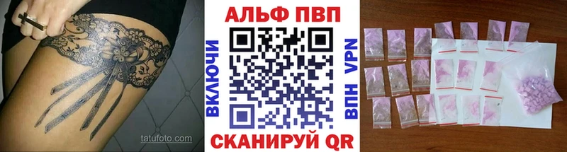 Alpha PVP кристаллы Всеволожск