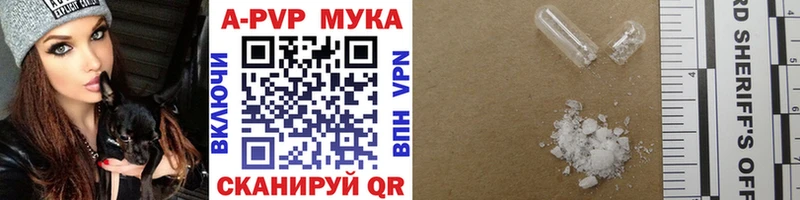Alpha-PVP СК КРИС Всеволожск