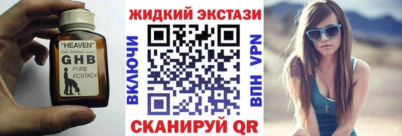 БУТИРАТ бутик  Всеволожск 