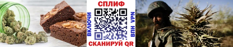 Печенье с ТГК конопля  Всеволожск 