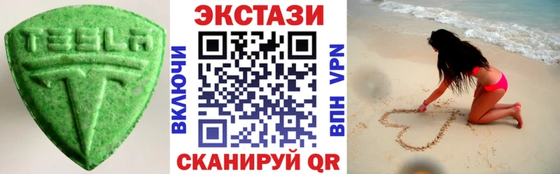 Экстази TESLA  Всеволожск 