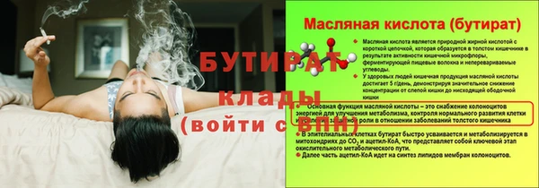 гидра Балахна