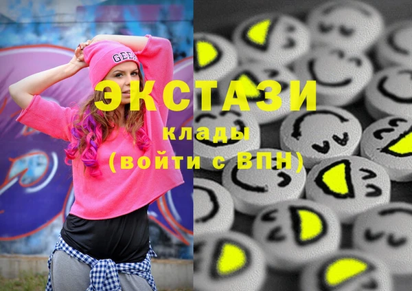 стаф Баксан