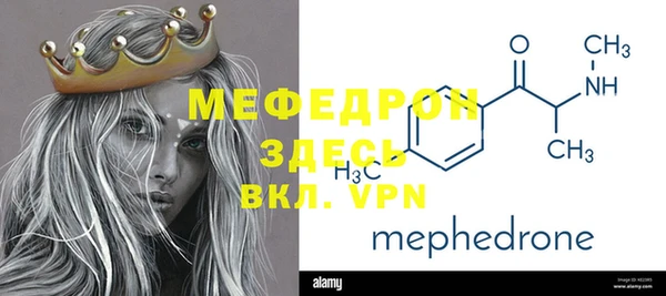 гидра Балахна