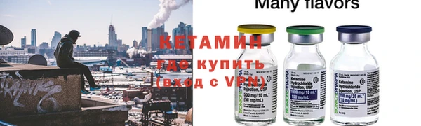 гидра Балахна
