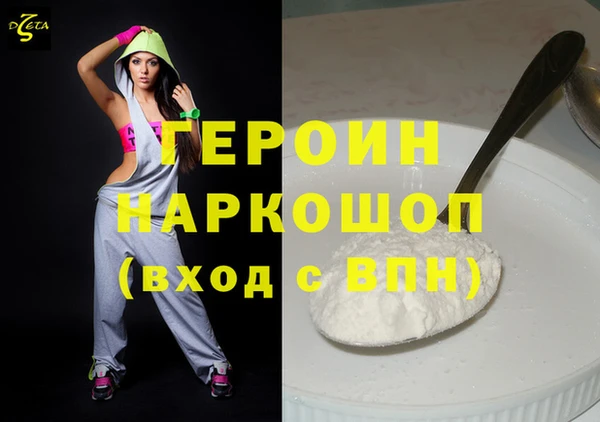 гидра Балахна