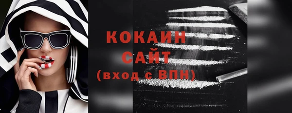 стаф Баксан