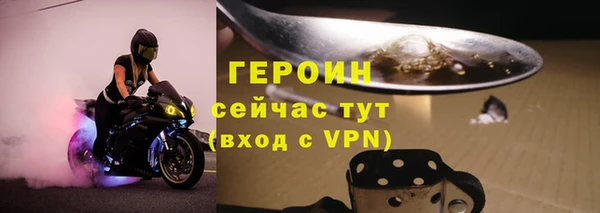 стаф Баксан