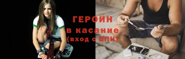 стаф Баксан