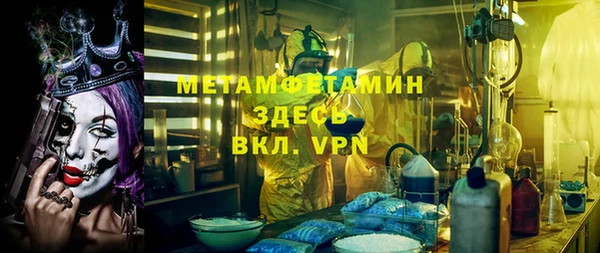гидра Балахна
