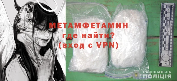 гидра Балахна
