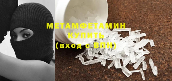 стаф Баксан
