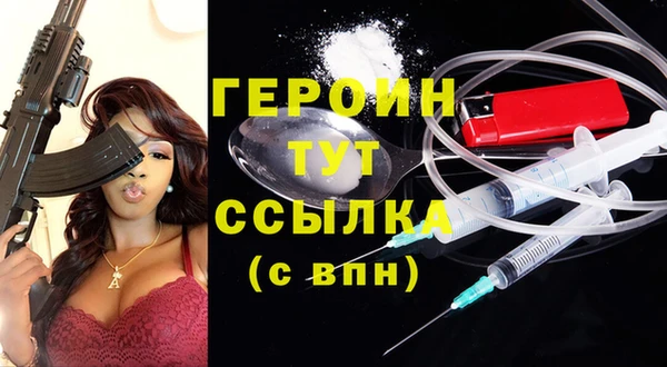 стаф Баксан