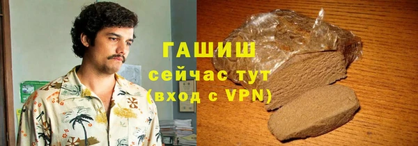 гидра Балахна