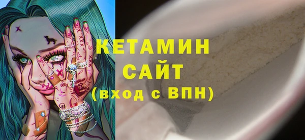 стаф Баксан