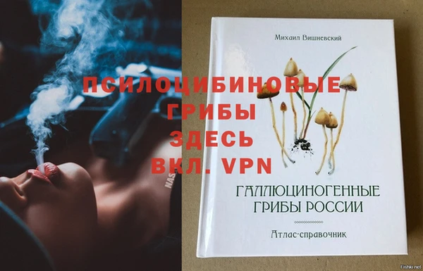 дурь Балабаново