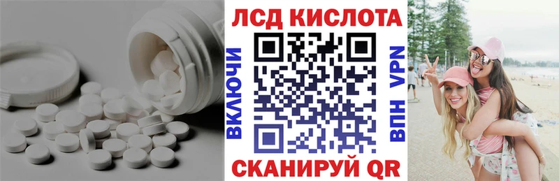 LSD-25 экстази ecstasy  наркота  Всеволожск 