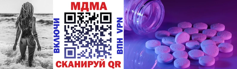 shop формула  Всеволожск  МДМА кристаллы 