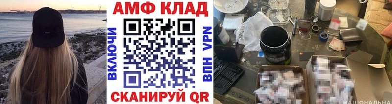 МЕТАМФЕТАМИН винт Всеволожск