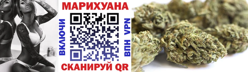 Шишки марихуана Ganja  Всеволожск 